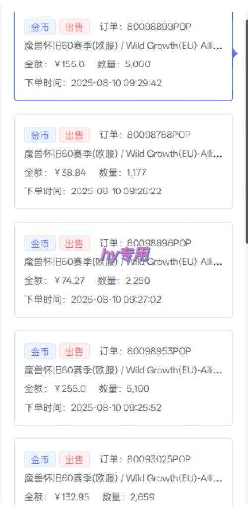 图片[2]-三款无需经验的游戏挂机搬砖_一天轻松赚1000+_长期稳定收益_零基础操作_稳赚不亏
