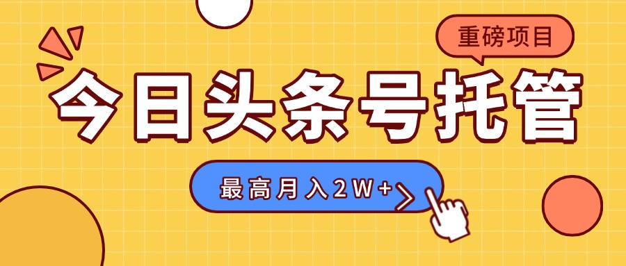 图片[1]-快手黑科技搬运带货全攻略：零剪辑日入1000+的暴利玩法