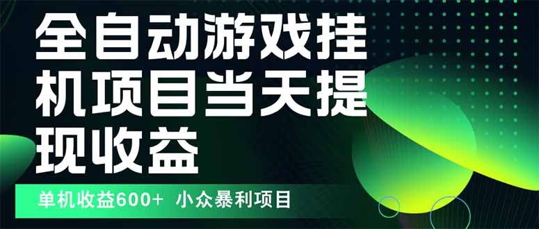 百款精品手游汇聚元宇宙-策略、休闲、角色扮演一网打尽