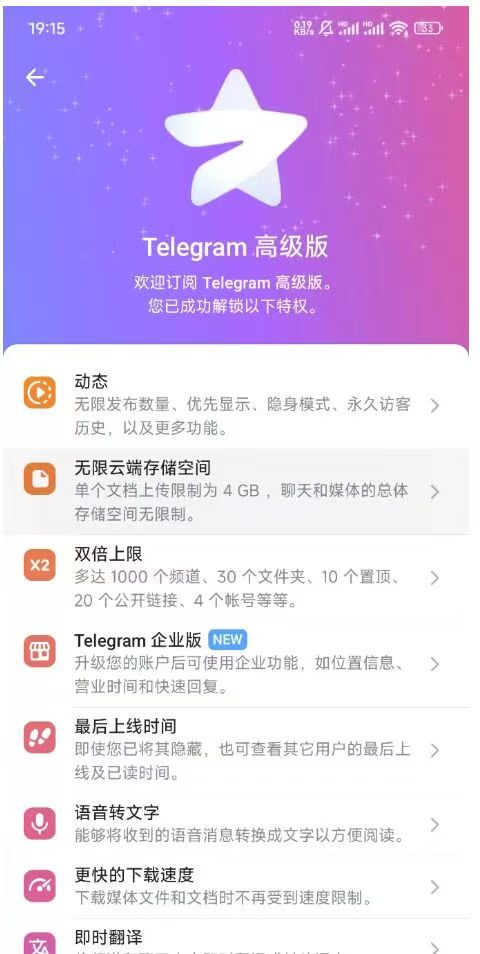 图片[1]-Telegram+Twitter推特X版最新合辑-无限邮箱助力接收验证码-畅享无障碍使用