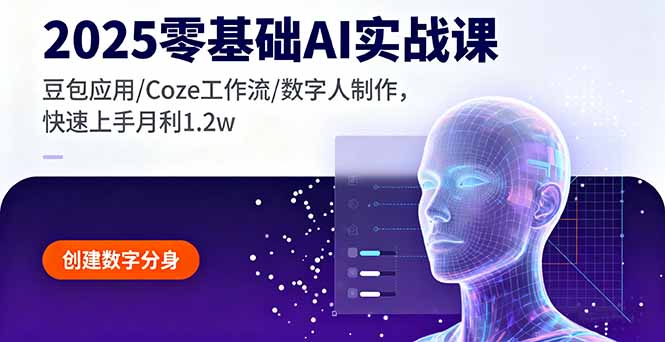 图片[1]-AI短片包制作秘籍-7天开启副业赚钱新篇章