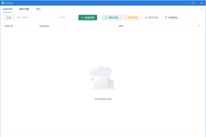 图片[1]-Office Installer Plus：多版本、自定义、满足你的所有需求