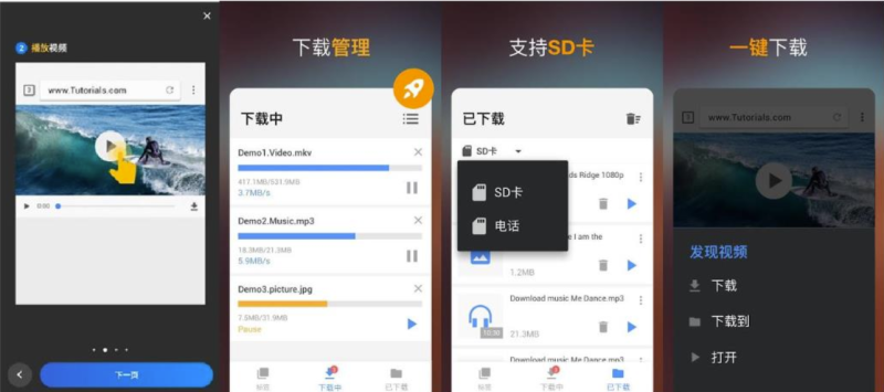 这款视频下载器-功能强大到超乎想象-爱分享资源网