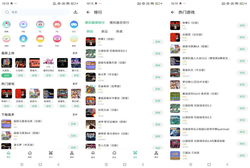 图片[1]-小鸡模拟器极速版：重温经典童年游戏-挑战无极限