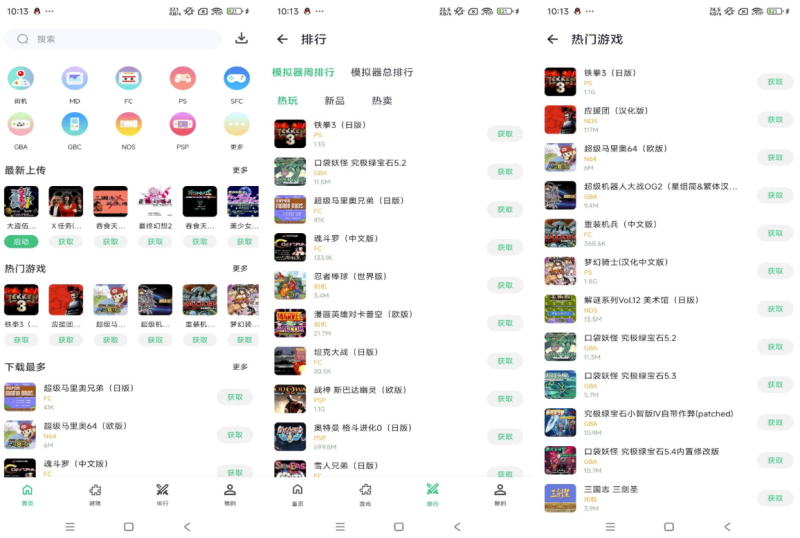小鸡模拟器极速版：重温经典童年游戏-挑战无极限