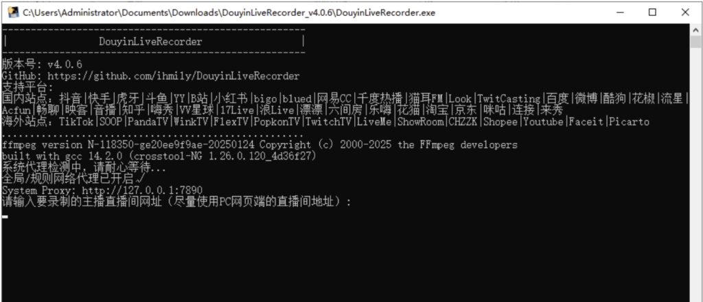 图片[1]-Douyin直播录制工具 v4.0.6 最新开源版下载与使用教程
