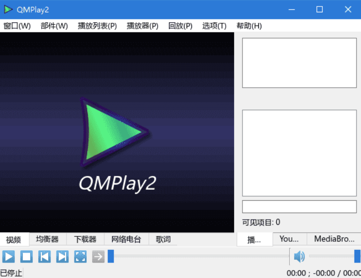 图片[1]-QMPlay2 竟能一站式满足你的多媒体播放需求