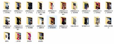 1000首经典电影解说背景音乐-打造专属你的完美听觉盛宴-爱分享资源网