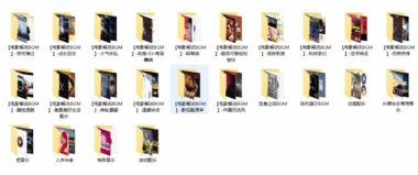 精选1000首电影解说背景音乐推荐 | 让你的观影体验更完美-爱分享资源网