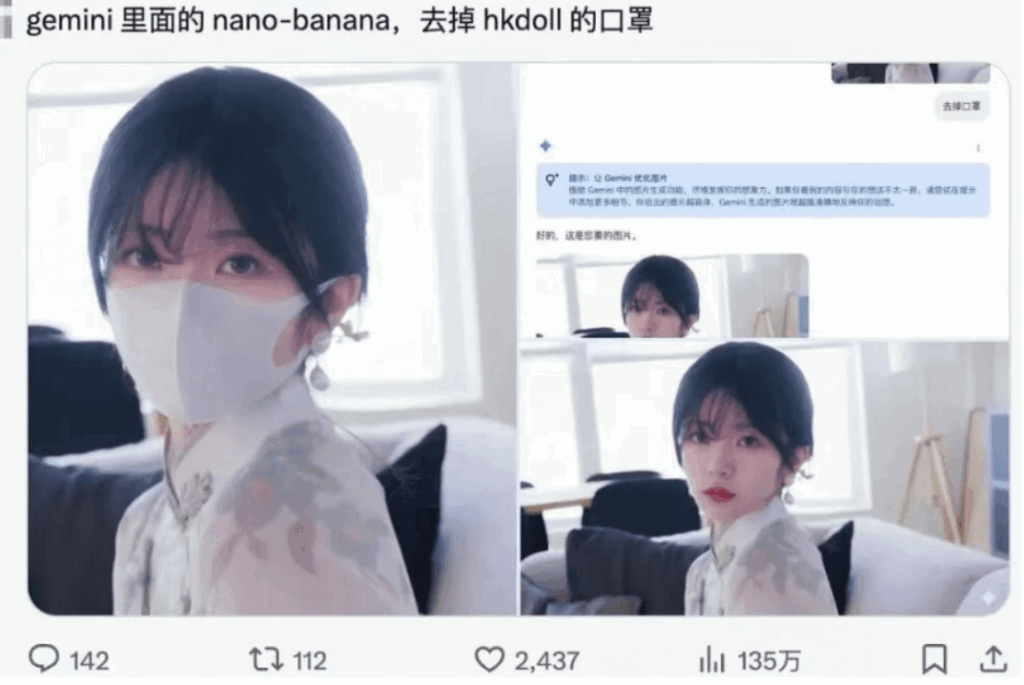 图片[1]-AI绘图新霸主-Nano-Banana模型凭何刷爆全网-爱分享资源网