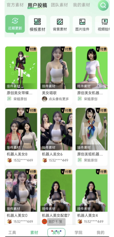 图片[1]-绿幕助手：革新虚拟拍摄技术-打造极致电影效果