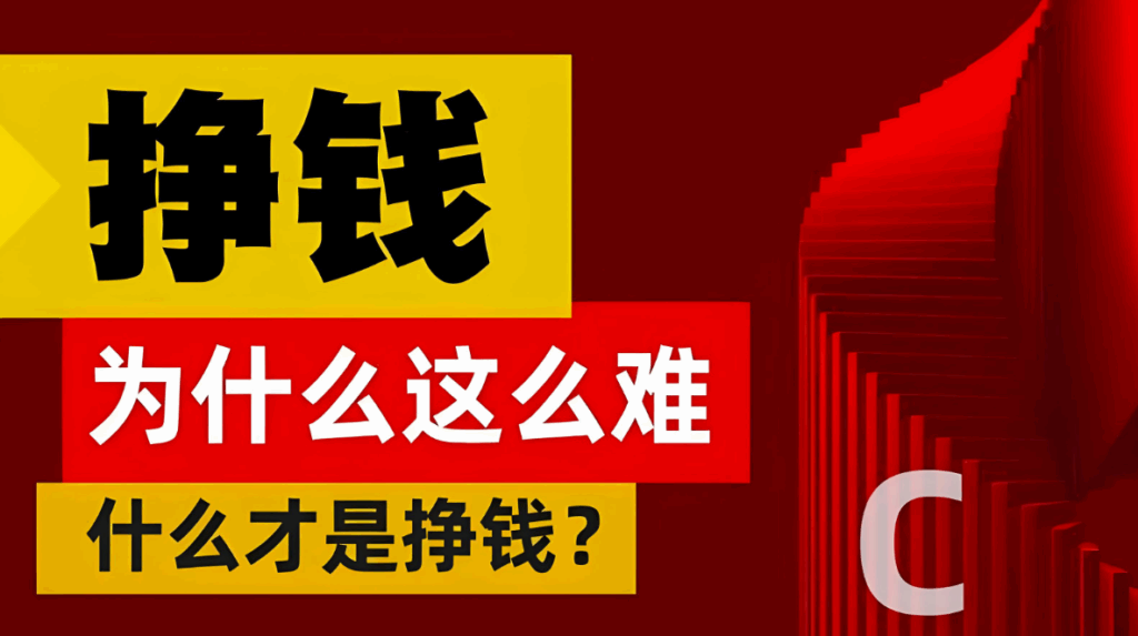 图片[1]-你有什么网上赚钱的项目或生意愿意分享？-爱分享资源网