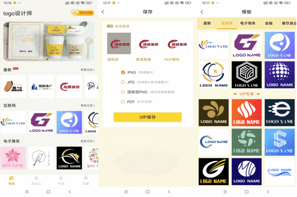 图片[1]-如何成为一名顶级Logo设计师？解锁VIP功能-提升设计技能