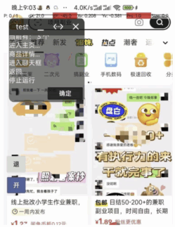 闲鱼获客通：一键解放双手-打造自媒体爆单神器-爱分享资源网