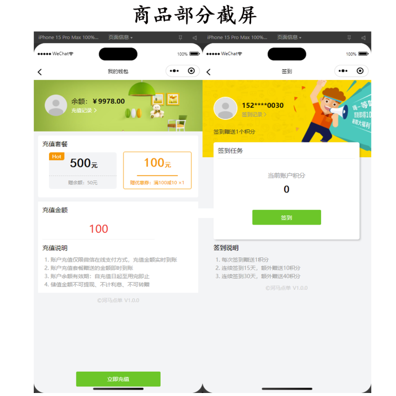 图片[6]-最新开源版扫码点餐外卖配送系统源码-搭建餐饮小程序-支持快速部署