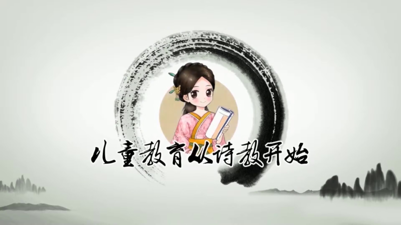 婷婷倾情吟唱古诗：35集经典传承-带你品味千年诗词之美