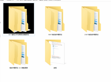 500+款精美剪映高级字幕预设-免费下载导入教程-完美兼容8.0以上版本