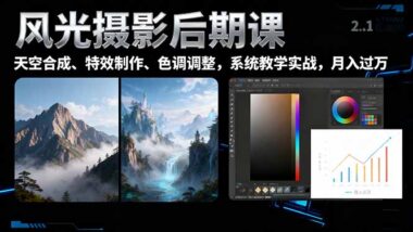40种天空特效合成-让你的摄影作品焕然一新