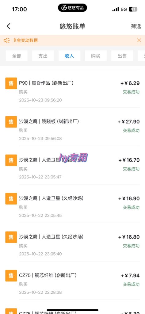 图片[3]-游戏全自动搬砖秘籍大公开-日赚千元+零风险副业-躺赚模式开启-爱分享资源网