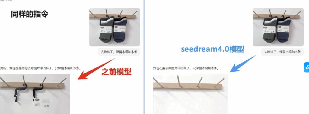 图片[2]-豆包AI 1.74.5.0最新版下载（无水印高清原图，轻松获取）