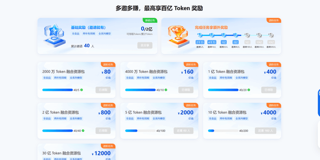 图片[1]-七牛云大模型活动：0元开启AI中转站-白嫖148亿Token-支持Claude