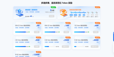 七牛云大模型活动：0元开启AI中转站-白嫖148亿Token-支持Claude