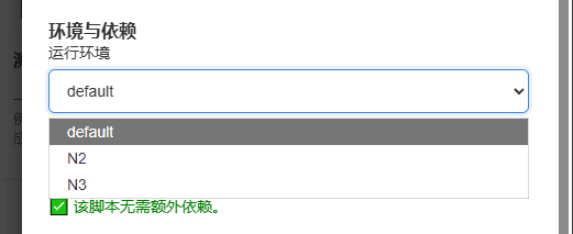 图片[7]-脚本工具箱v1.0：开启自动化高效工作流-提升开发效率的必备利器