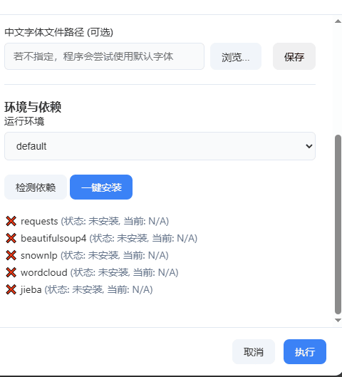 图片[4]-脚本工具箱v1.0：开启自动化高效工作流-提升开发效率的必备利器