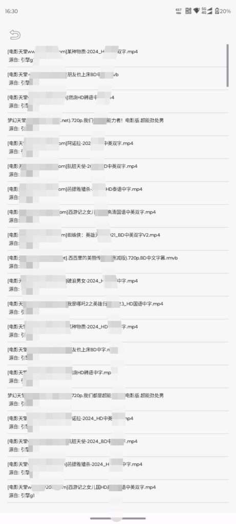 图片[2]-飞木磁力1.1.4：超强磁力搜索工具-精准快速_一秒找到你想要的资源