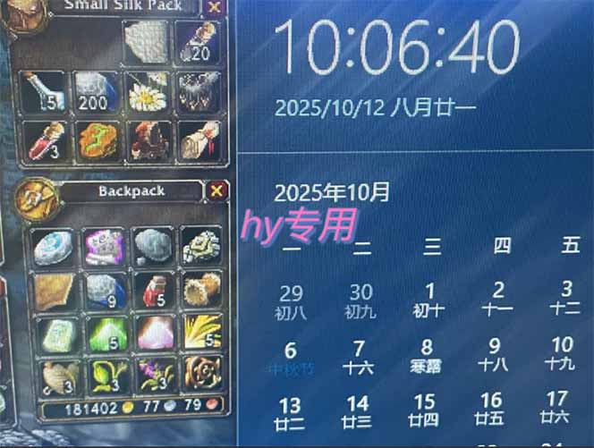 图片[2]-游戏搬砖全攻略：轻松月入过万-复利收益持续翻倍