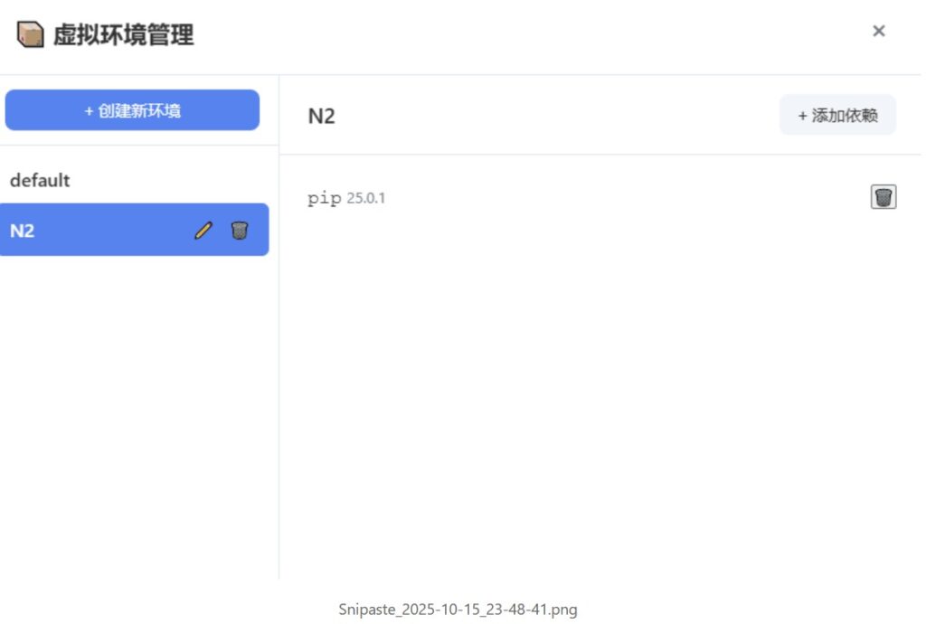 图片[1]-脚本工具箱v1.0：开启自动化高效工作流-提升开发效率的必备利器