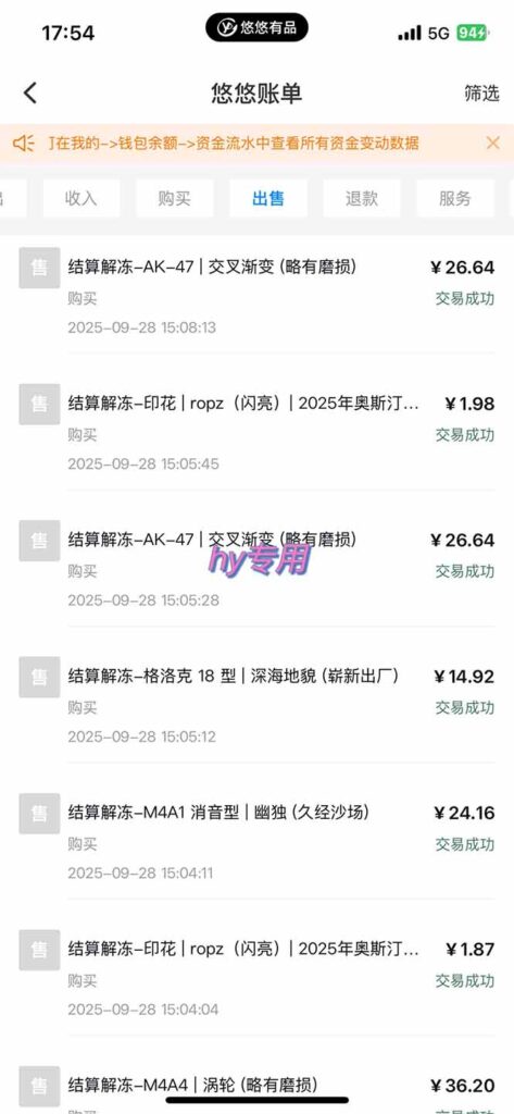 图片[4]-游戏搬砖轻松上手-月入过万副业兼职-速来围观