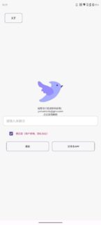 飞木磁力1.1.4：超强磁力搜索工具-精准快速_一秒找到你想要的资源