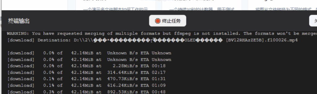 图片[6]-脚本工具箱v1.0：开启自动化高效工作流-提升开发效率的必备利器