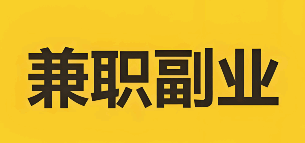 图片[1]-下一个创业风口你认为是什么？-爱分享资源网