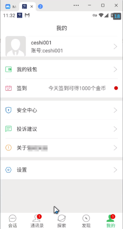 图片[1]-网易云信即时通讯源码：多端登录-消息撤回全攻略