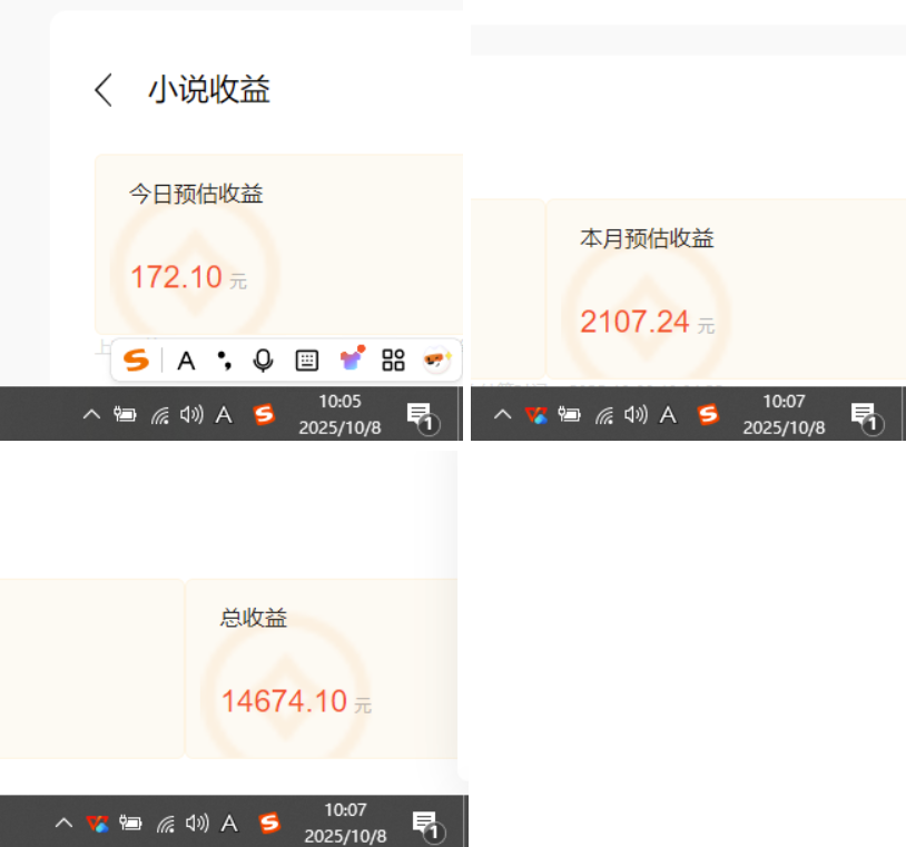 图片[2]-AI赋能小说创作-免费实操项目-主号小号协同赚大钱-爱分享资源网