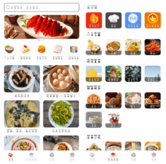 免费菜谱大全v1.0无广告版：海量美食食谱一键获取-轻松做大厨-爱分享资源网