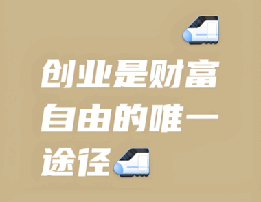 打工人的宝藏攻略：解锁博主、技术流与信息差的赚钱之道-爱分享资源网