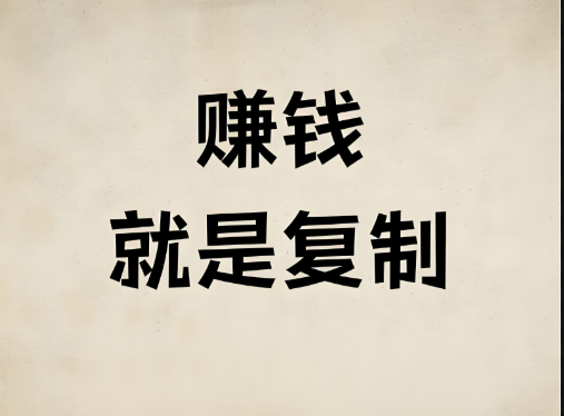 图片[1]-上班族副业如何避免被公司发现？-爱分享资源网
