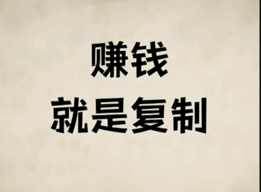 上班族副业时间安排建议：如何合理规划？-爱分享资源网