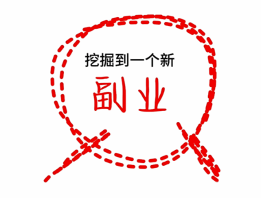 年赚钱网站推荐，适合创业者-爱分享资源网
