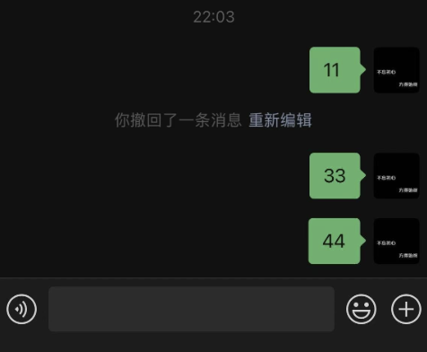 图片[3]-PC 微信 4.1.4.12 版本专属防撤回插件