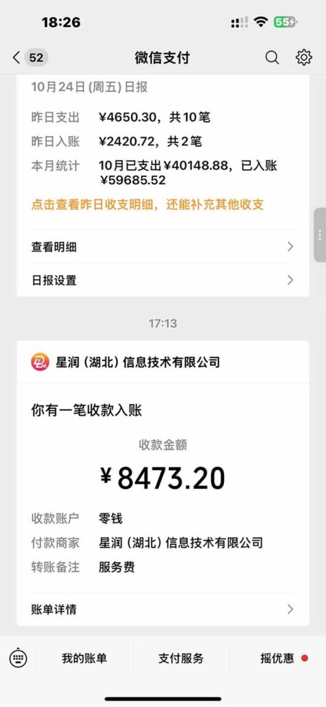 图片[3]-快手极速版拉新-小白也能日入千元