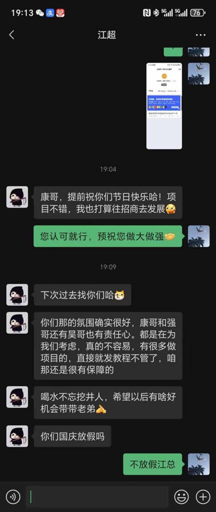 图片[3]-别再被割韭菜-这个外汇对冲项目-8年稳定盈利
