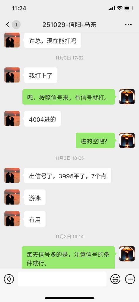 图片[7]-从零到高手：外汇交易秘籍+AI辅助-轻松回本盈利