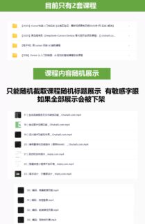 2025年零基础到高级AI编程教程：CURSOR视频课程全面攻略-轻松掌握AI技术！-爱分享资源网