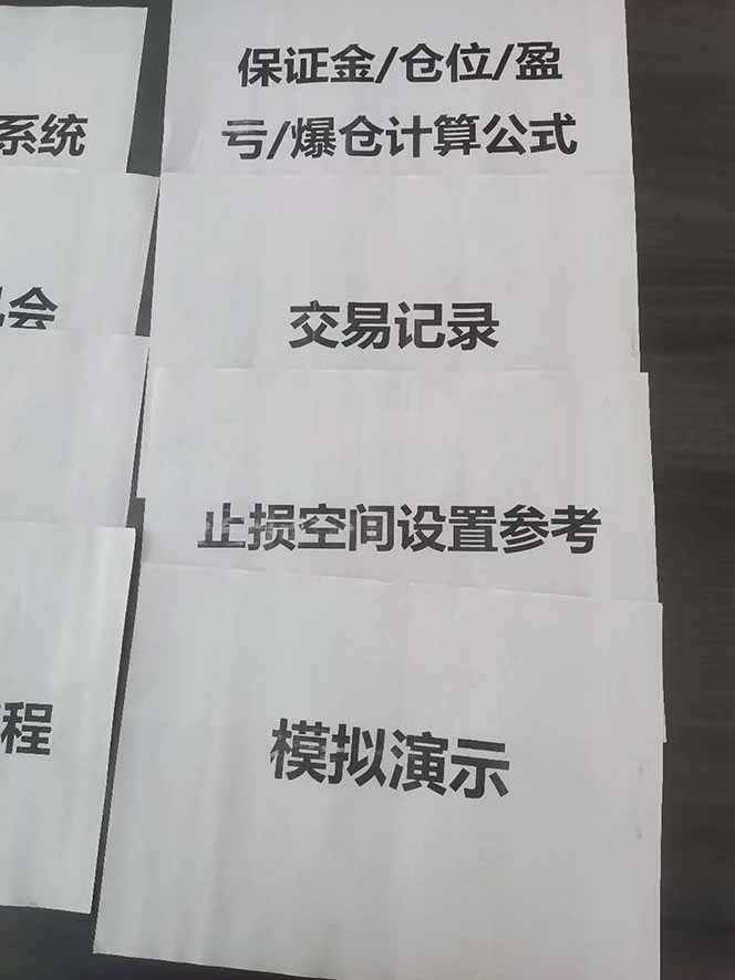 图片[4]-从零到高手：外汇交易秘籍+AI辅助-轻松回本盈利