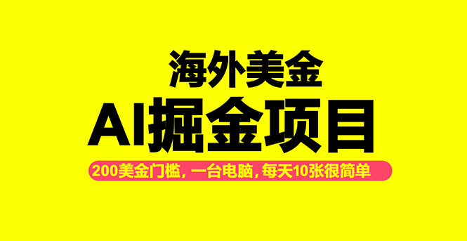 图片[1]-从零到高手：外汇交易秘籍+AI辅助-轻松回本盈利