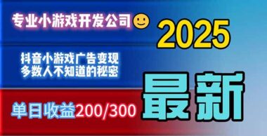 你的广告费正悄悄打水漂-揭秘鲜为人知的广告变现绝招
